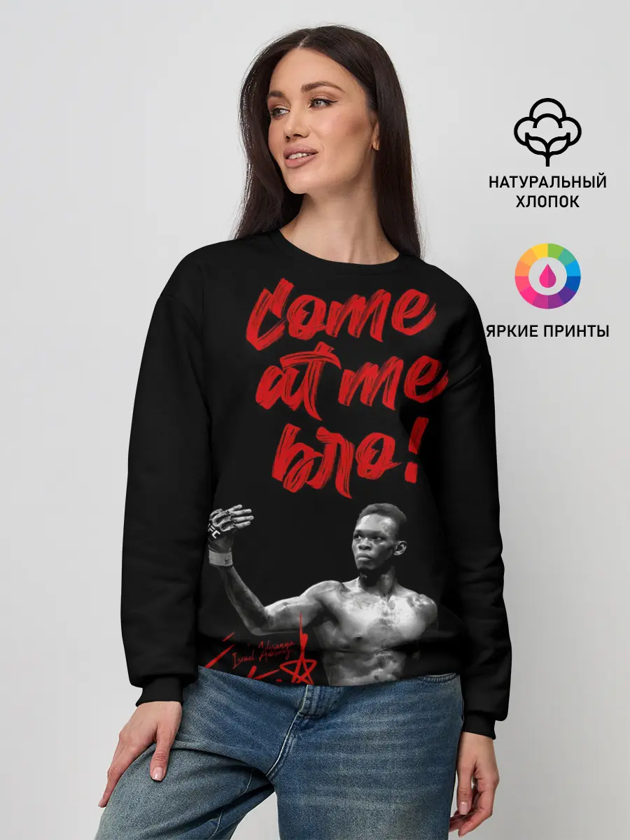 Женский свитшот / Israel Adesanya