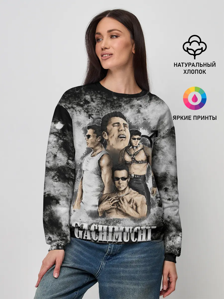 Женский свитшот / Gachimuchi | 1.1