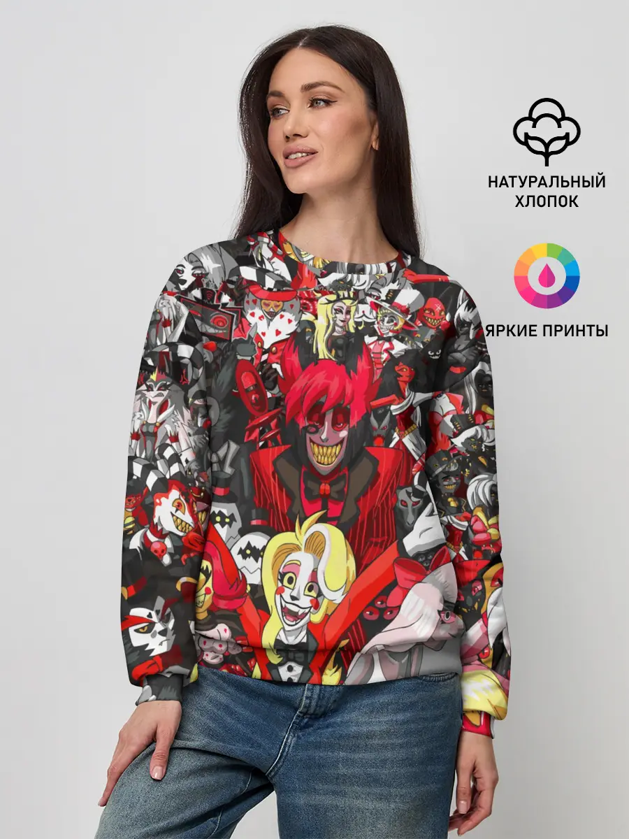 Женский свитшот / ОТЕЛЬ ХАЗБИН