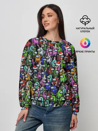 Женский свитшот / Among Us. С Новым Годом!