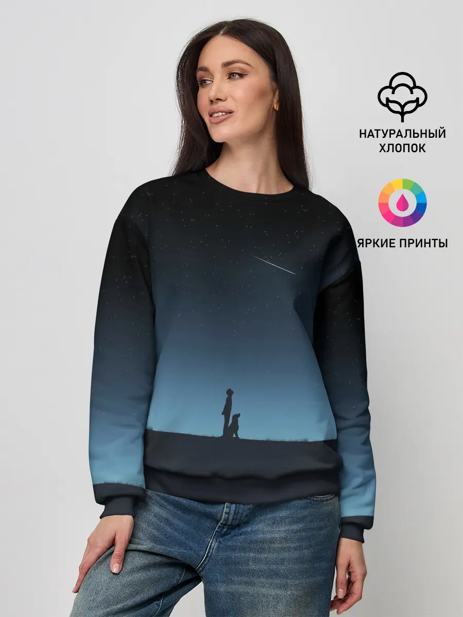 Женский свитшот / ДРУГ ЧЕЛОВЕКА