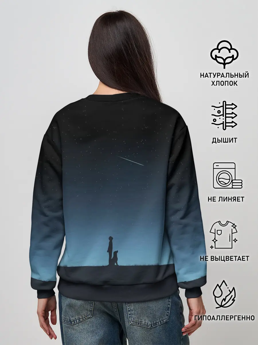 Женский свитшот / ДРУГ ЧЕЛОВЕКА