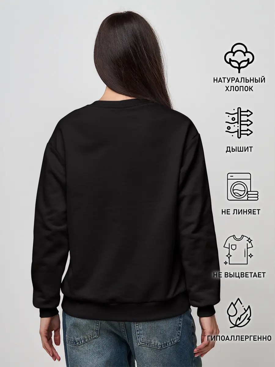 Женский свитшот / ПОЖАЛУЙСТА, ПОДОЖДИТЕ