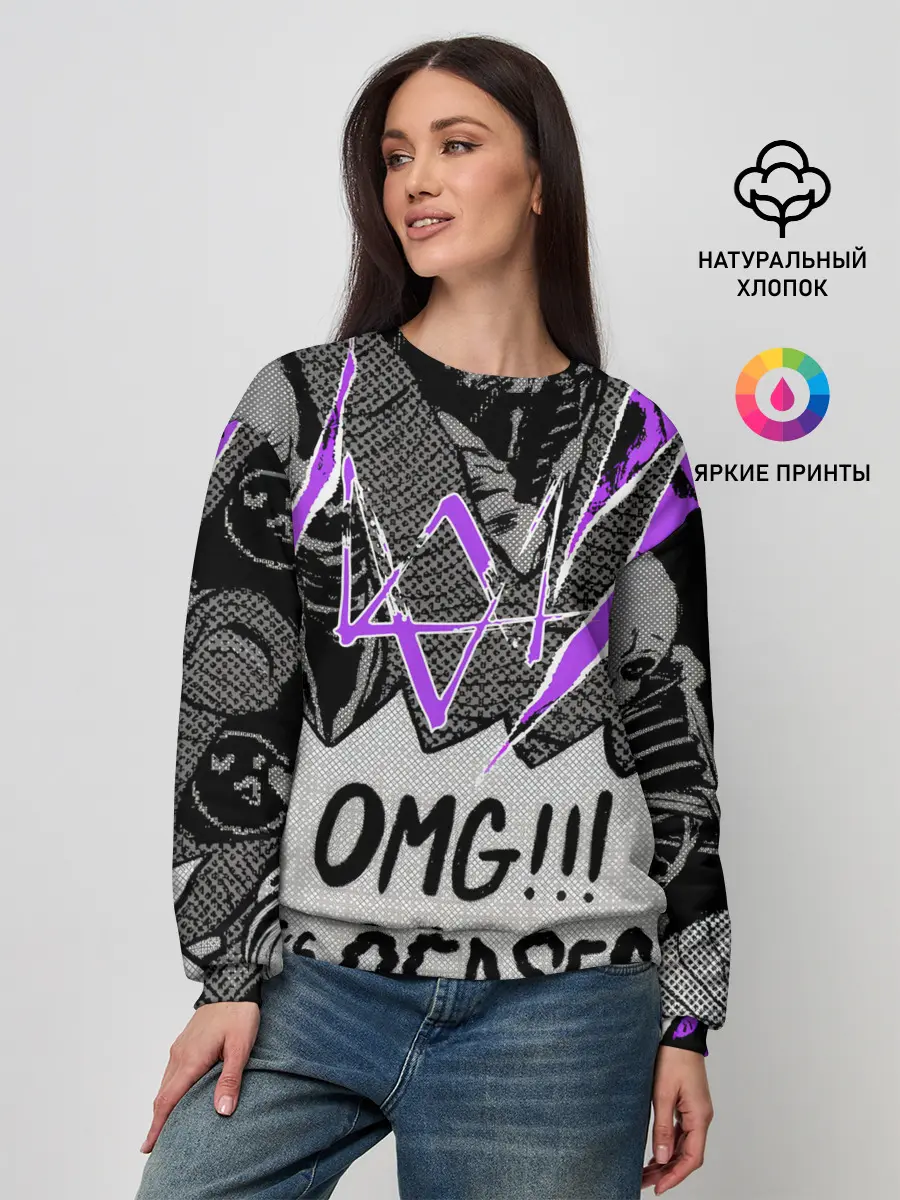 Женский свитшот / WATCH DOGS: LEGION.