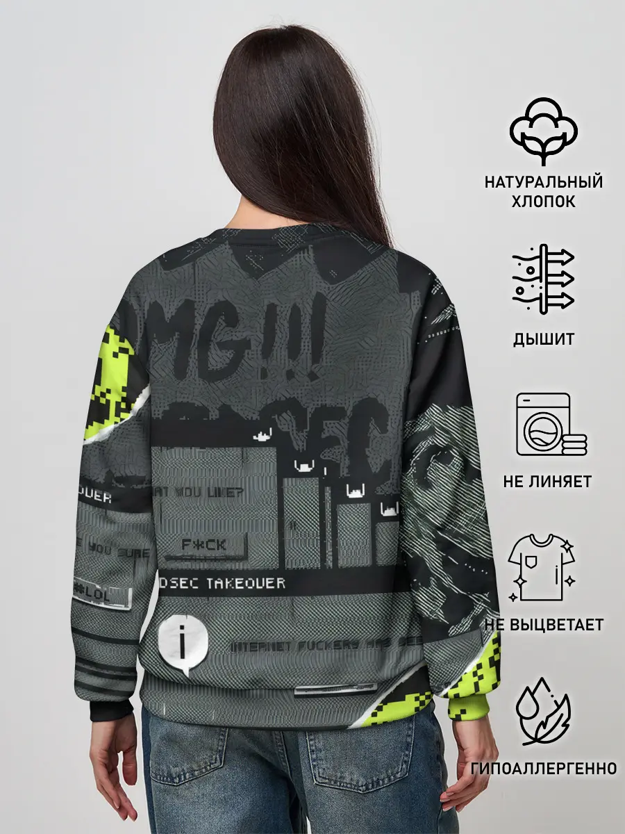 Женский свитшот / WATCH DOGS: LEGION.