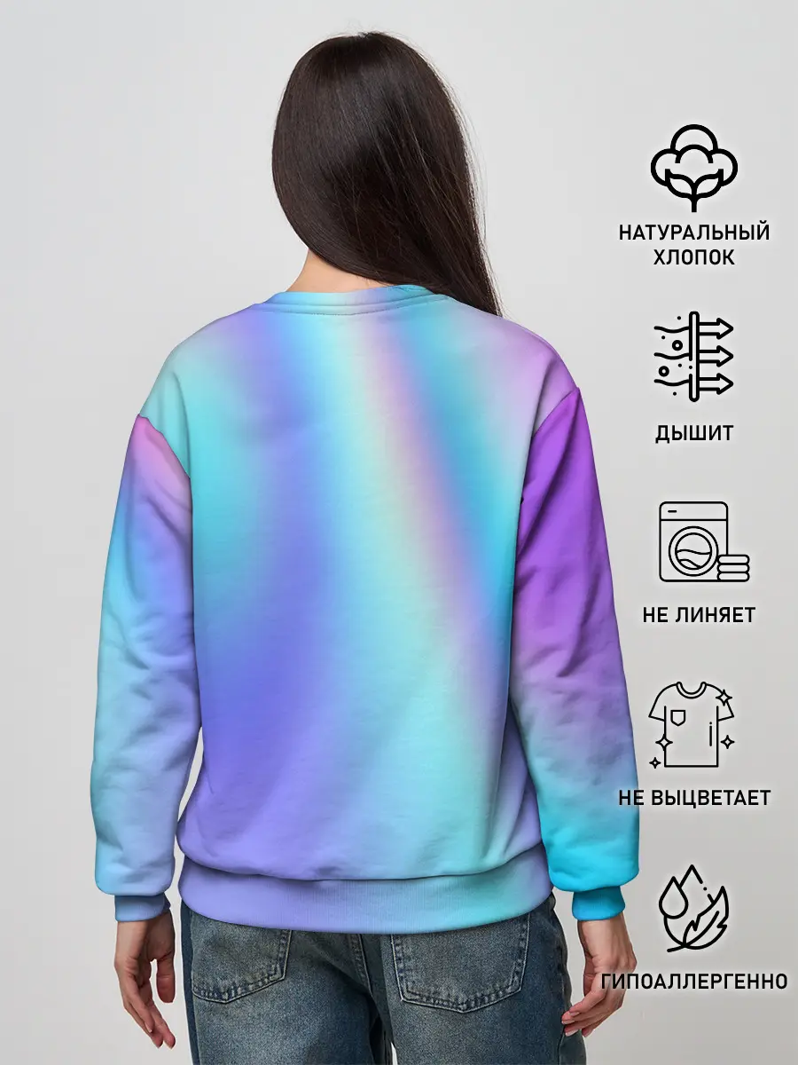 Женский свитшот / СИЯЙ