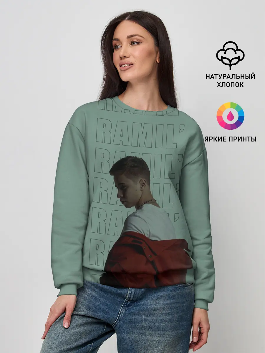 Женский свитшот / ramil