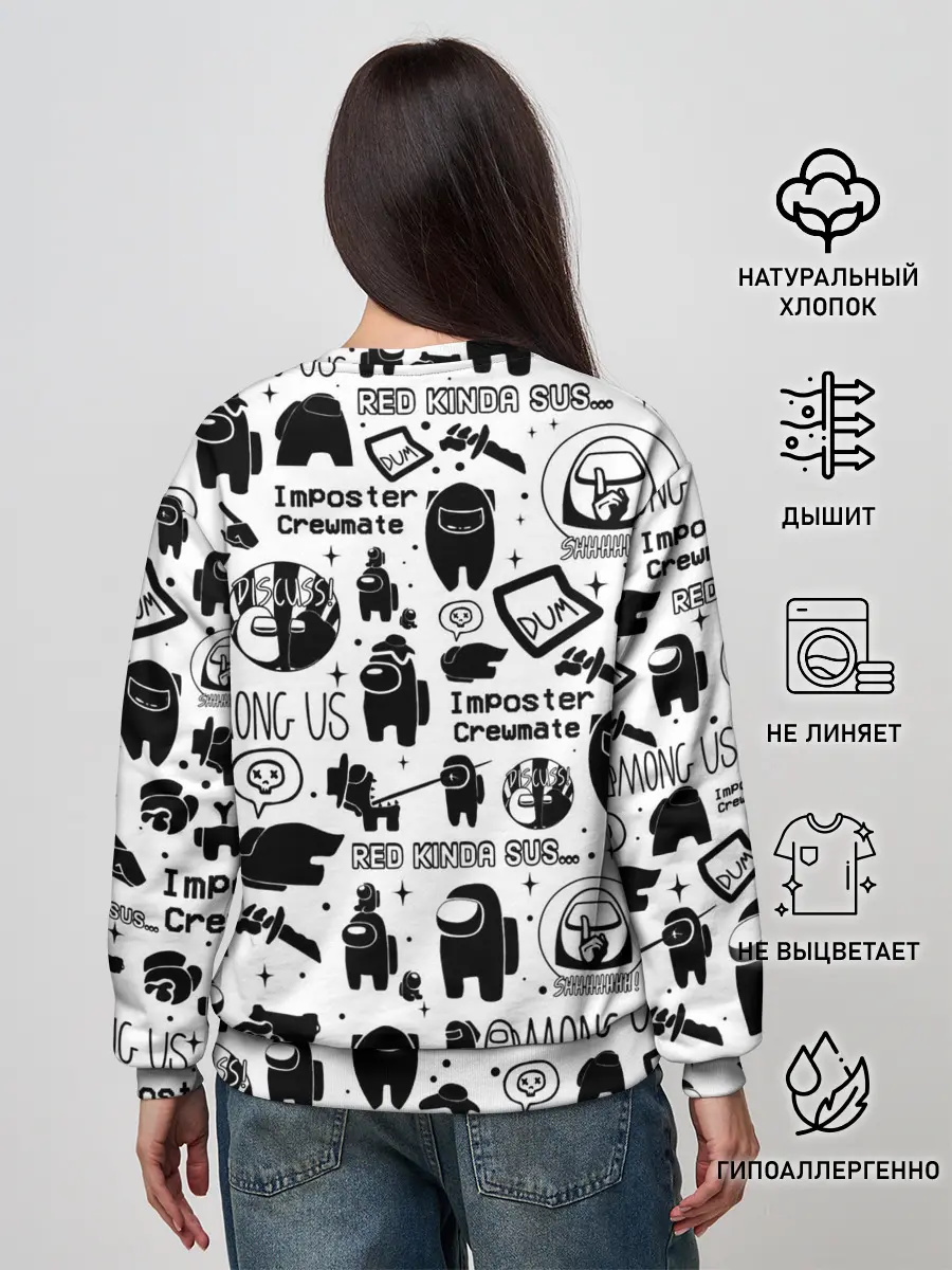 Женский свитшот / AMONG US