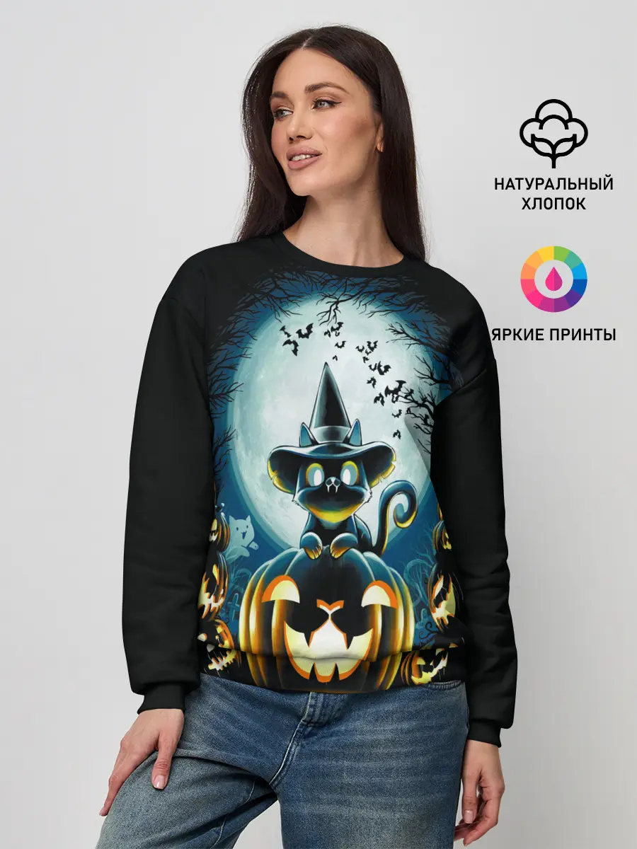 Женский свитшот / Хэллоуин Кот