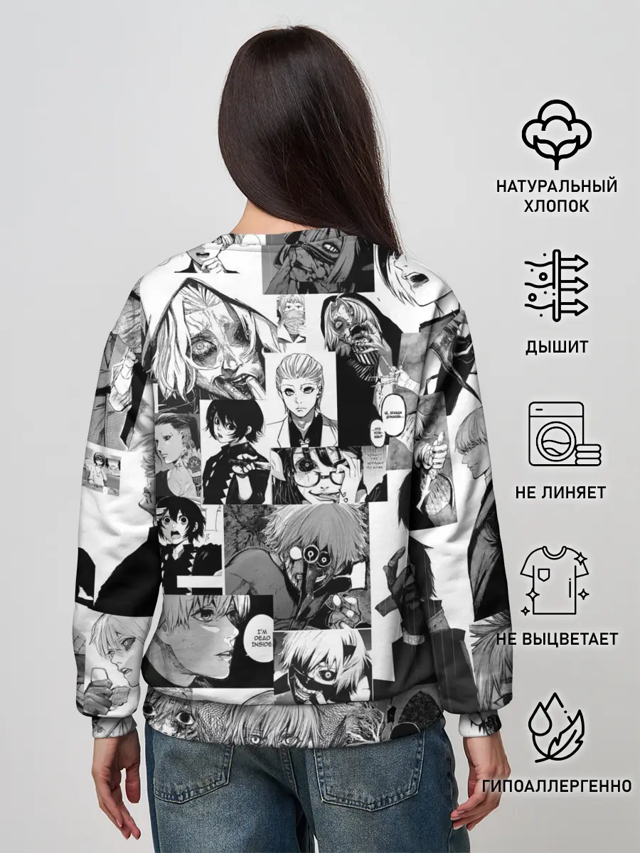 Женский свитшот / Токийский гуль