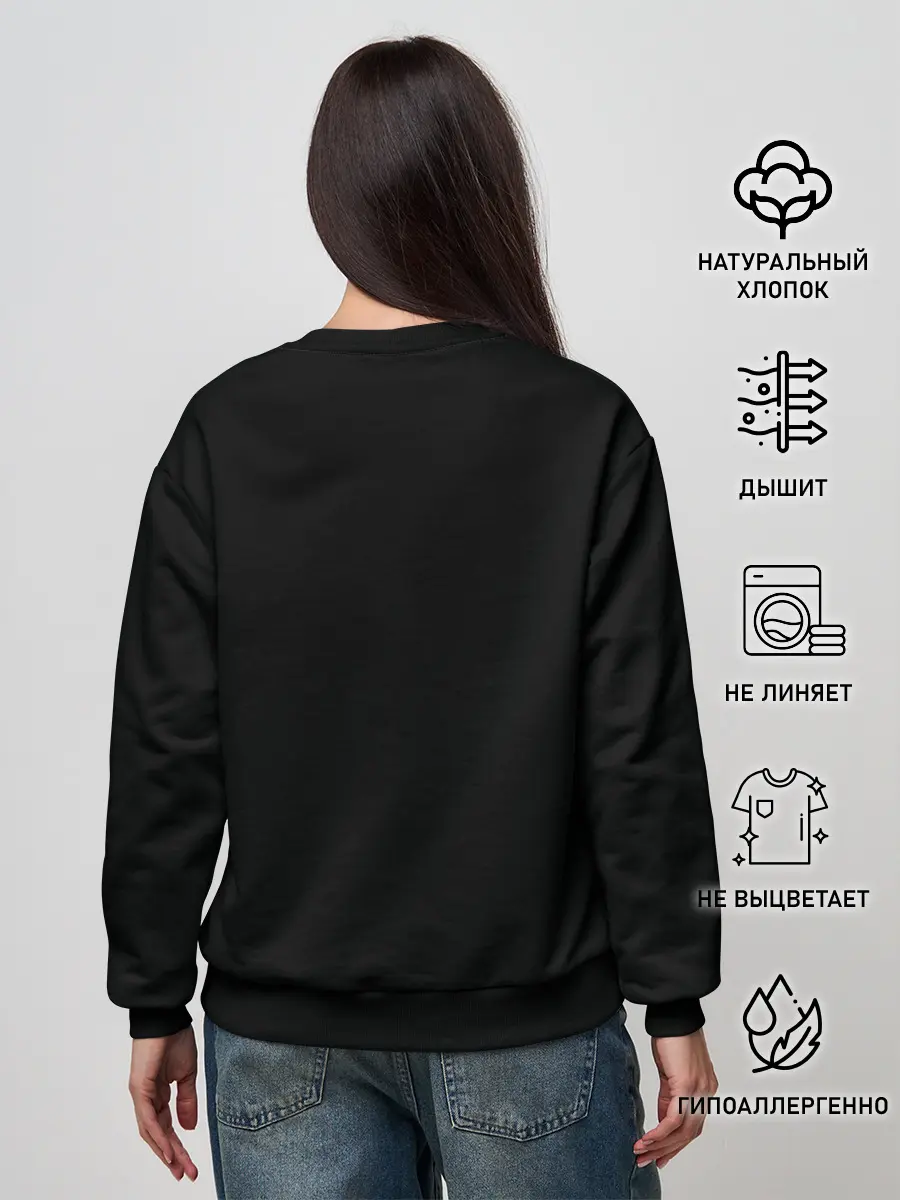 Женский свитшот / DEAD INSIDE