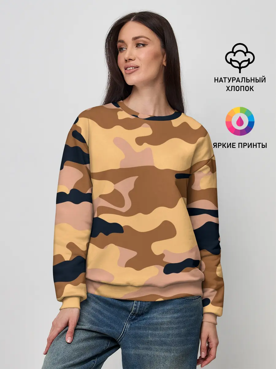 Женский свитшот / Камуфляж