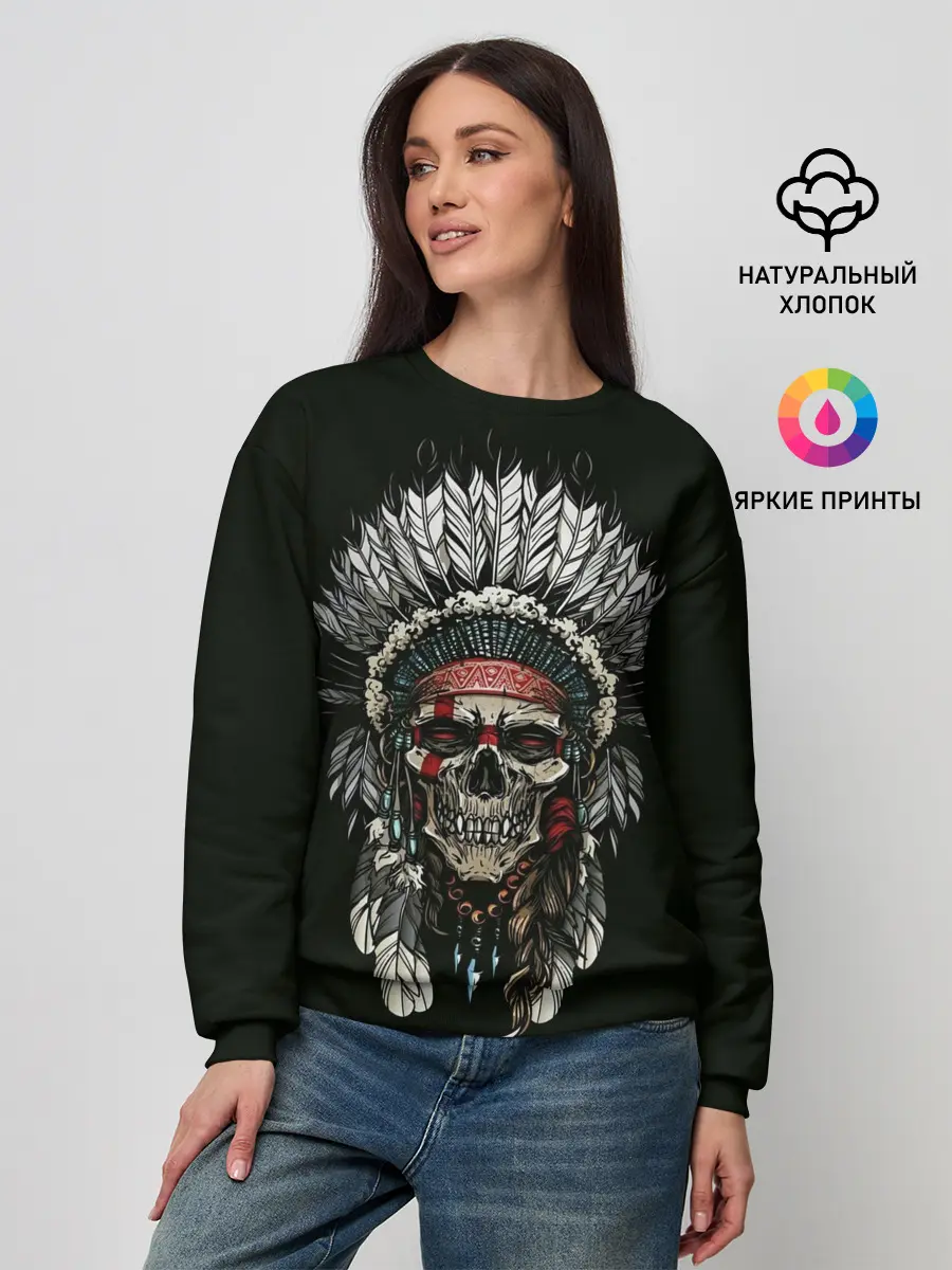 Женский свитшот / Indian Skull