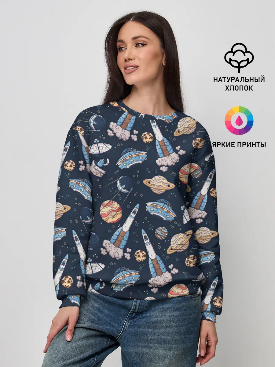 Женский свитшот / Корабли, планеты и спутники