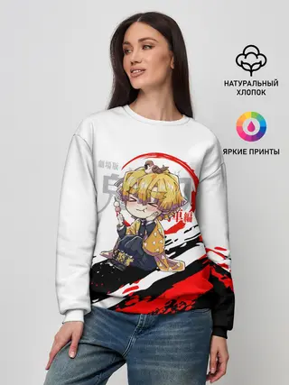 Женский свитшот / Agatsuma Zenitsu Kimetsu no Yaiba