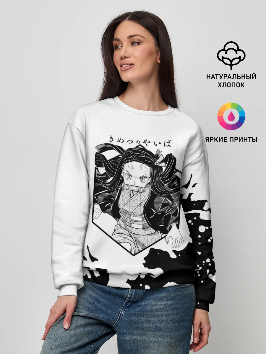 Женский свитшот / Nezuko Kamado Kimetsu no Yaiba