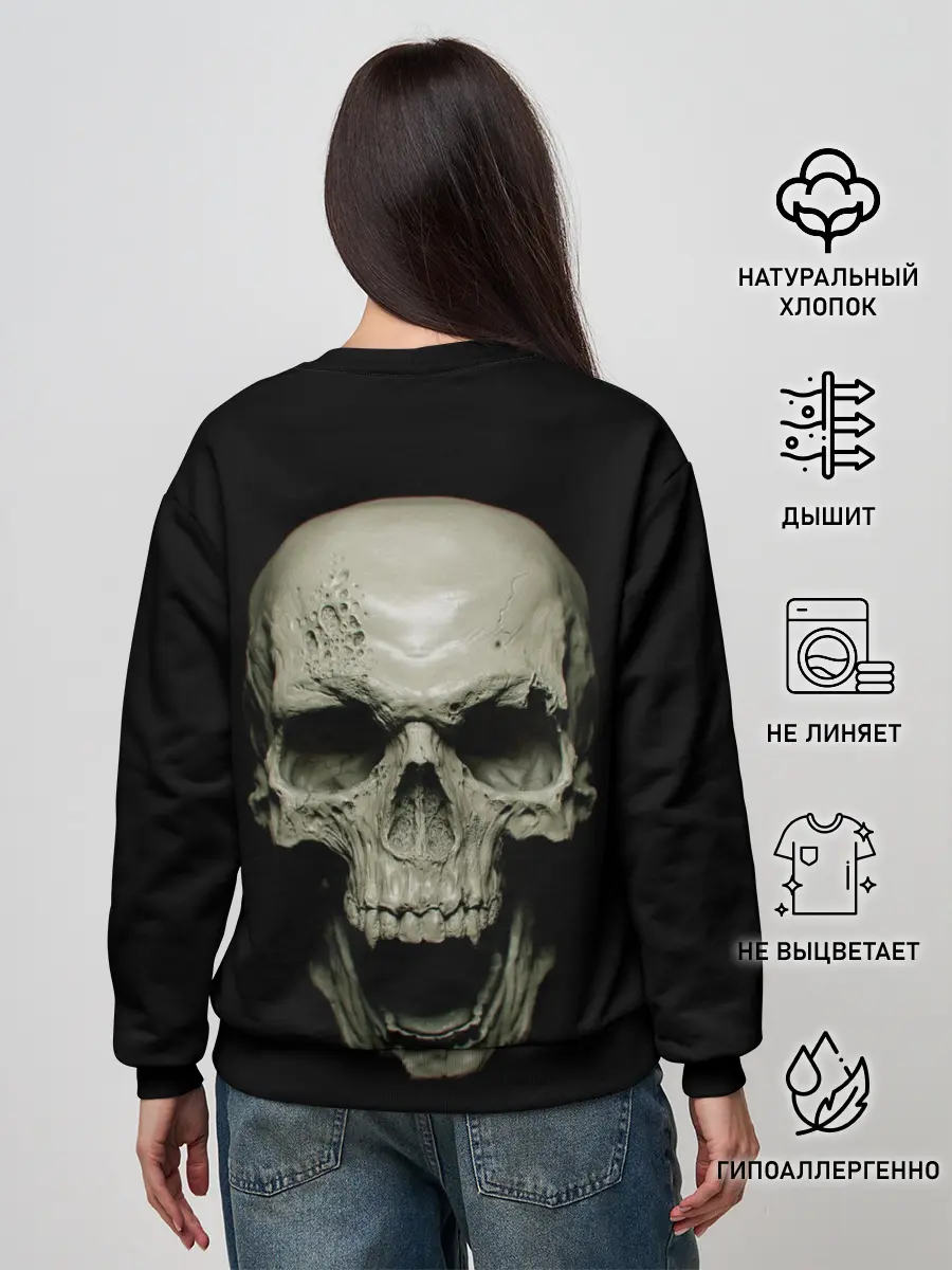 Женский свитшот / SKULL