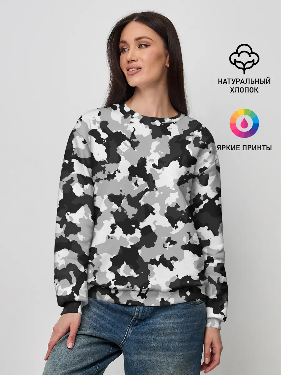 Женский свитшот / Холодный камуфляж