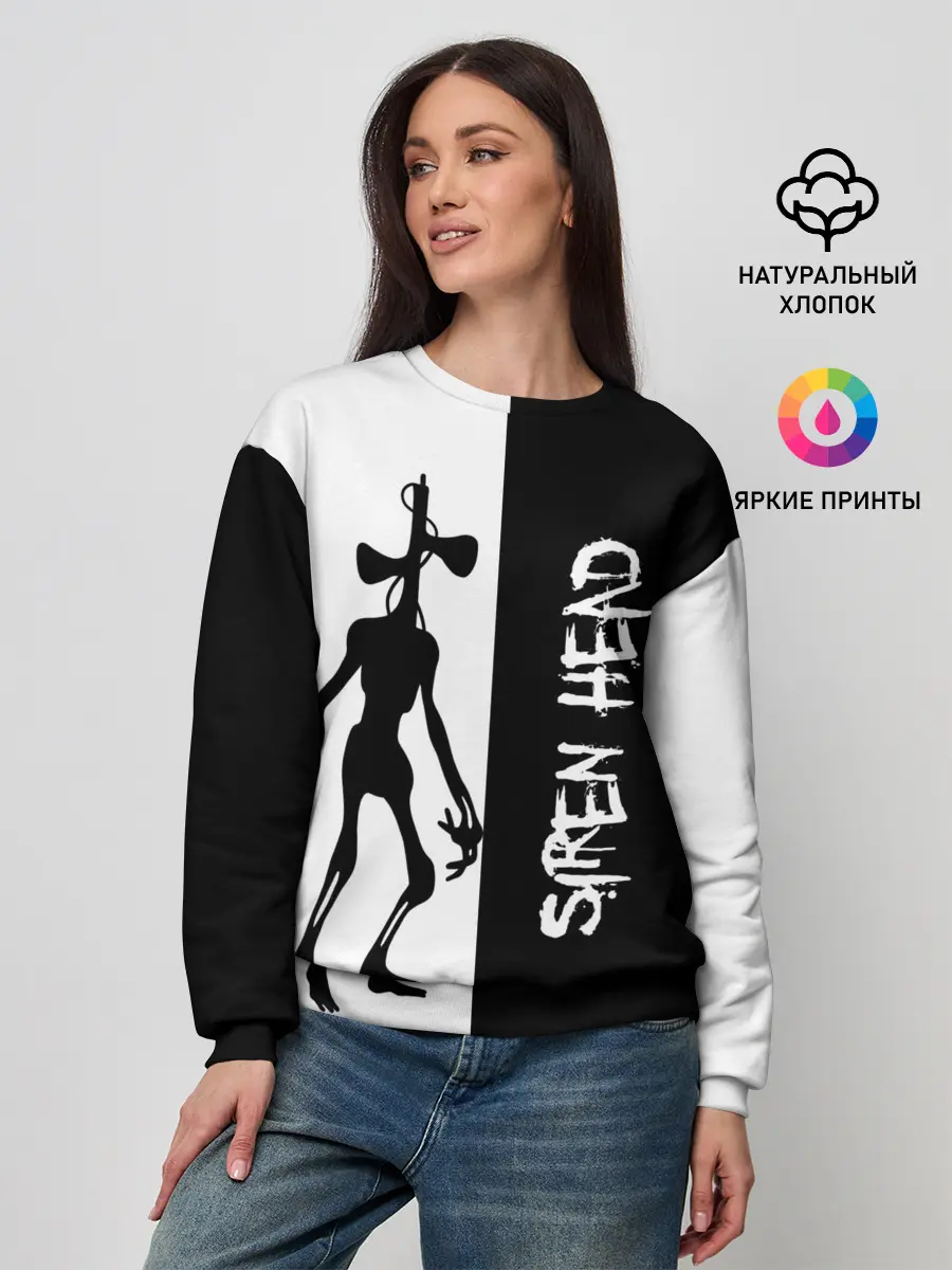 Женский свитшот / Сиреноголовый/Siren Head