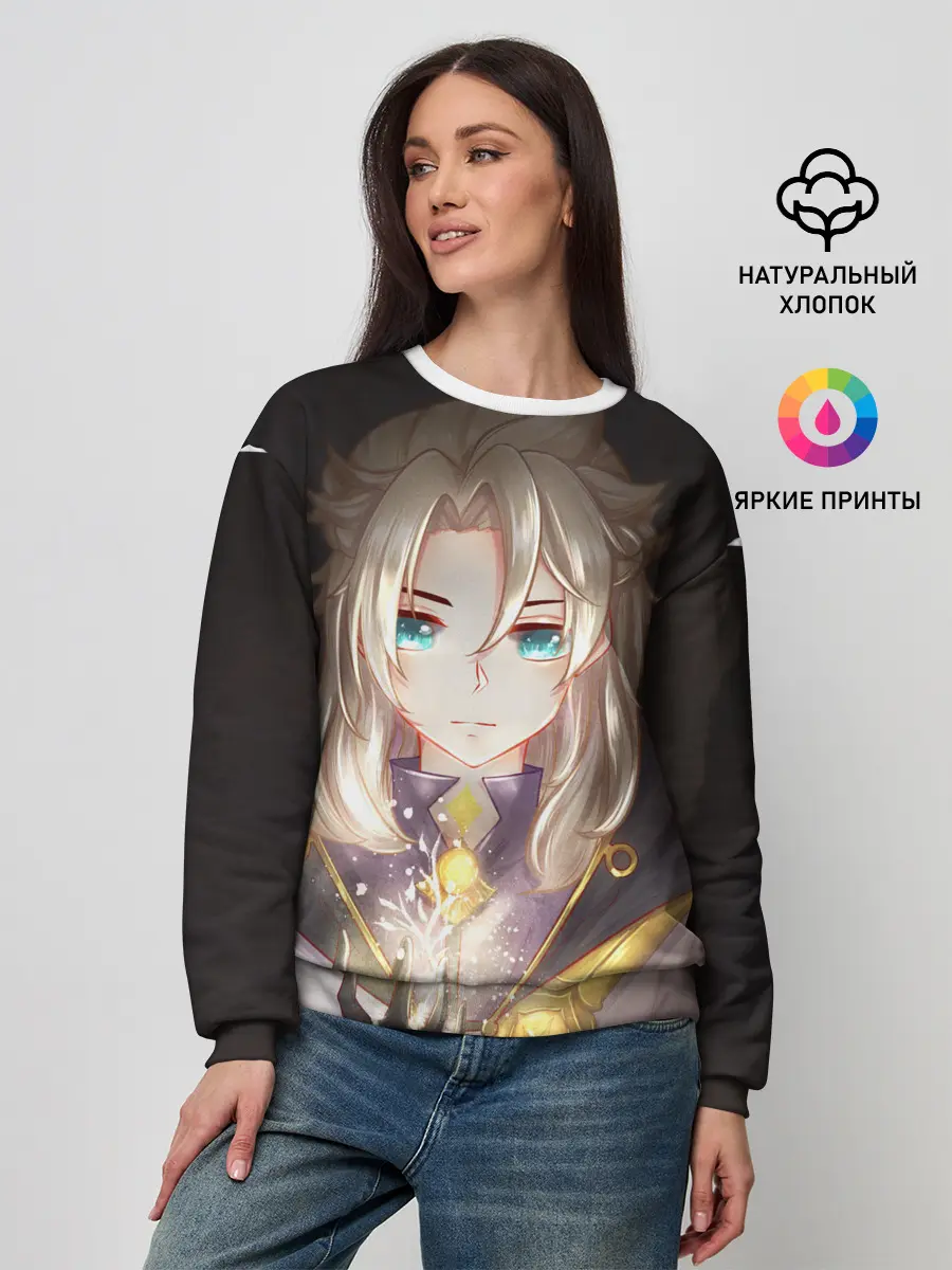 Женский свитшот / Blue Eyes Albedo.