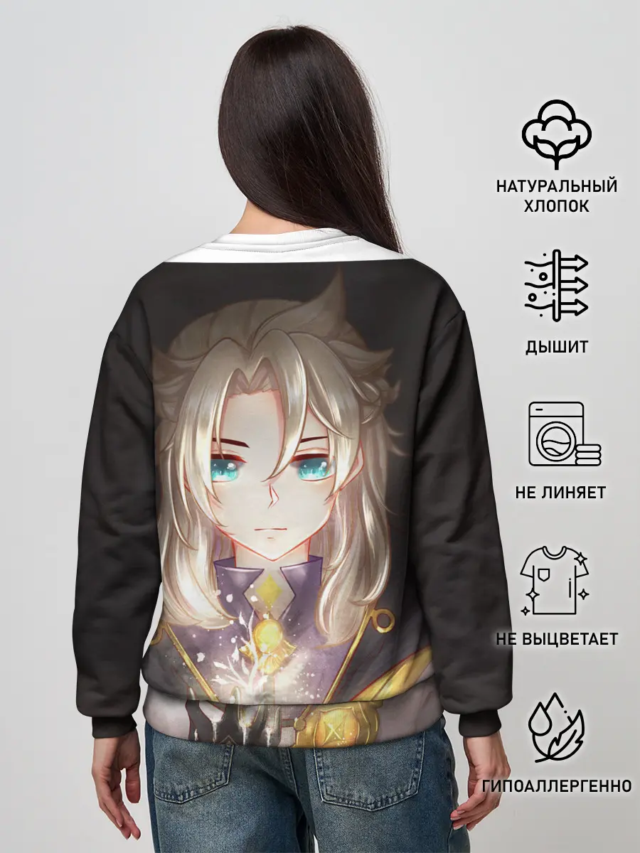 Женский свитшот / Blue Eyes Albedo.