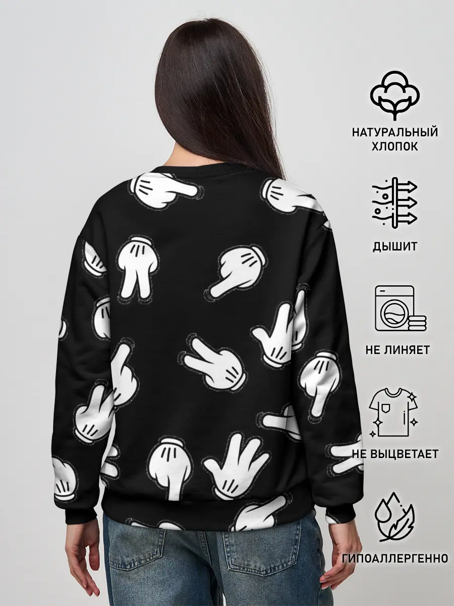 Женский свитшот / Множество рук