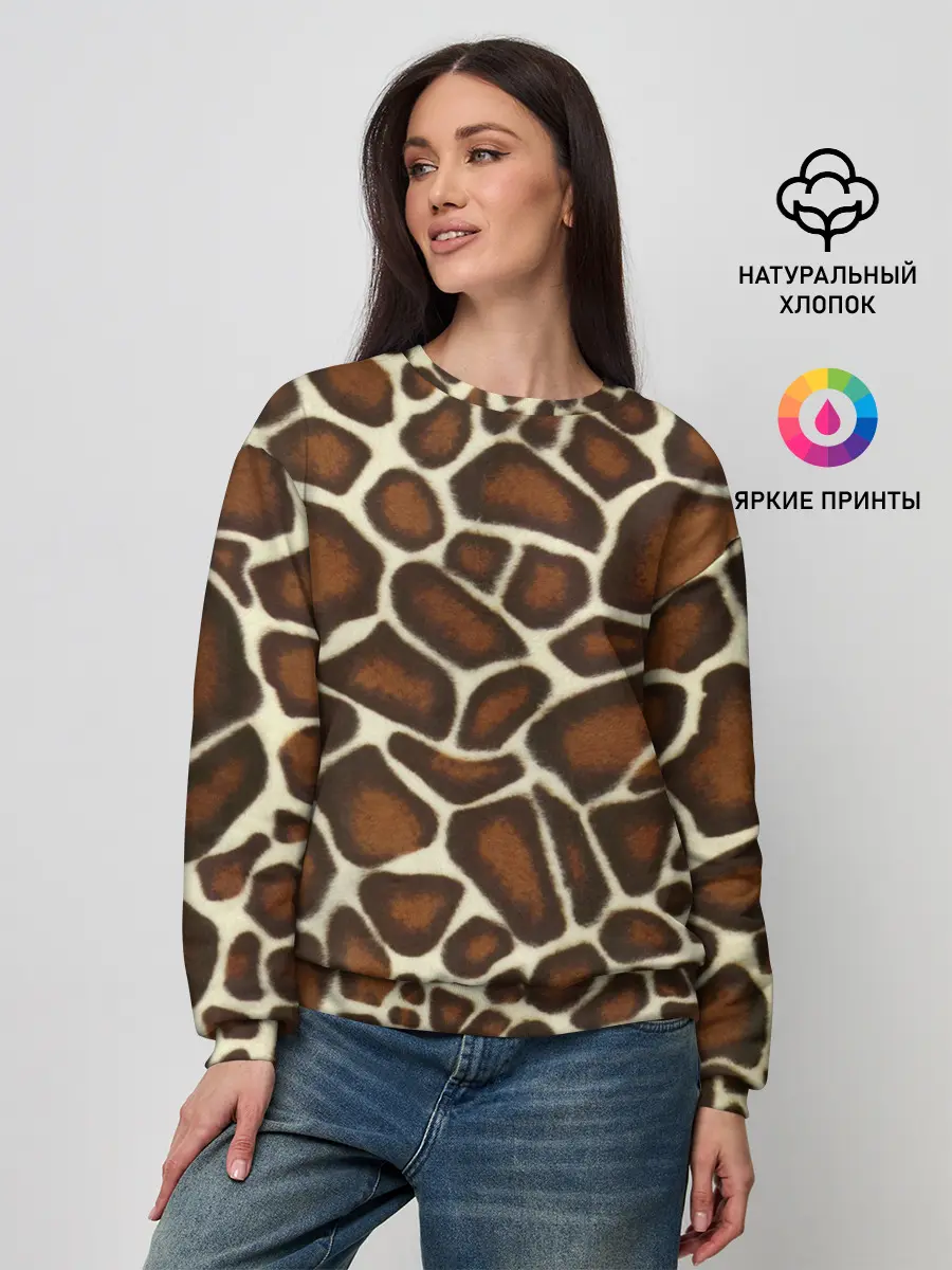 Женский свитшот / Жираф