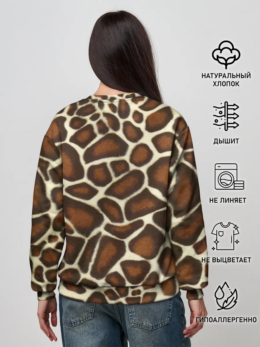 Женский свитшот / Жираф