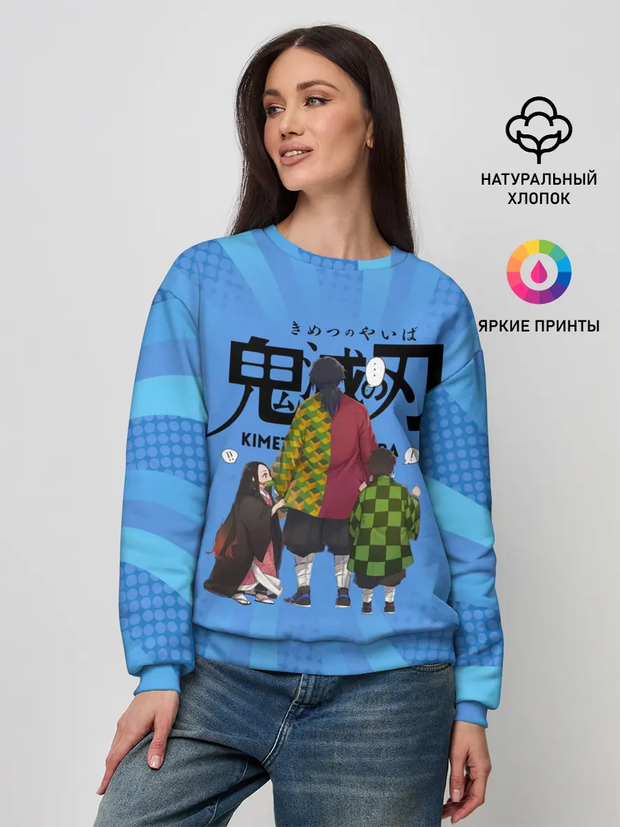 Женский свитшот / Незуко Гию и Танджиро