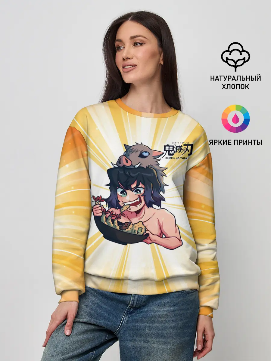 Женский свитшот / Иноске Хашибира Kimetsu no Yaiba