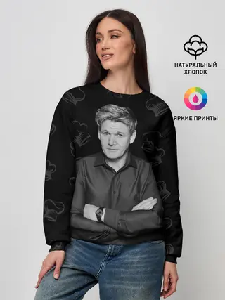 Женский свитшот / ГОРДОН РАМЗИ | Gordon Ramsay