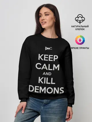 Женский свитшот / Расслабься и убивай демонов