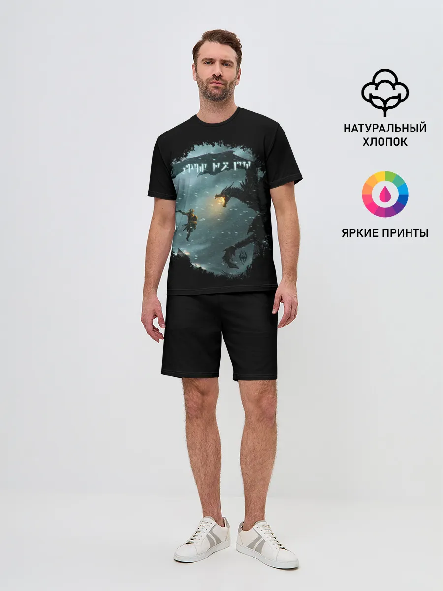 Мужской костюм с шортами / TES SKYRIM FIGHT DRAGON