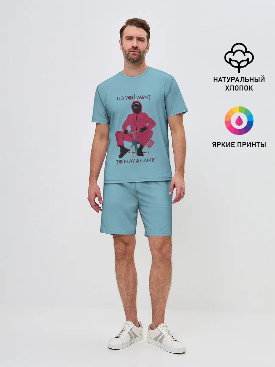 Мужской костюм с шортами / ИГРА В КАЛЬМАРА DO YOU WANT TO PLAY A GAME?
