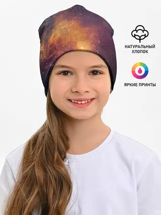 Детская шапка / Космос