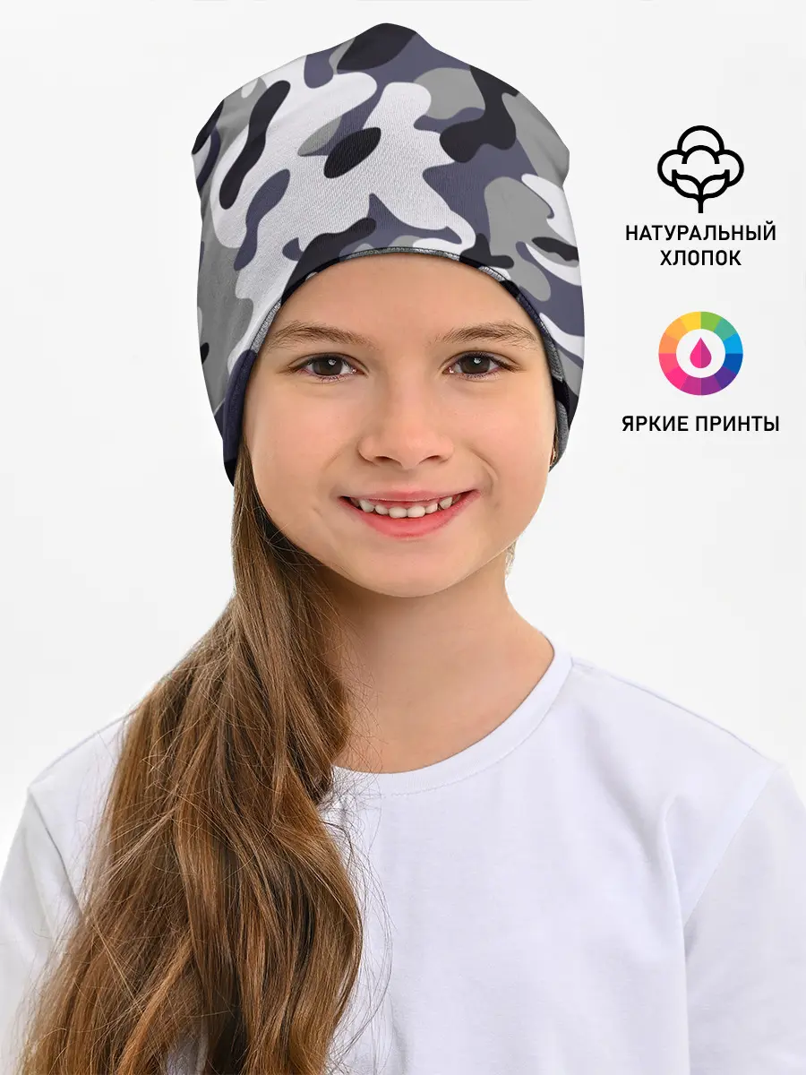 Детская шапка / Городской камуфляж