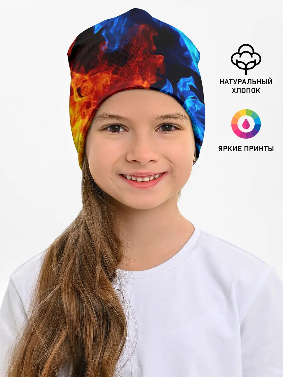 Детская шапка / Битва огней