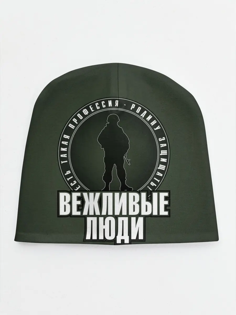 Детская шапка / Есть такая профессия