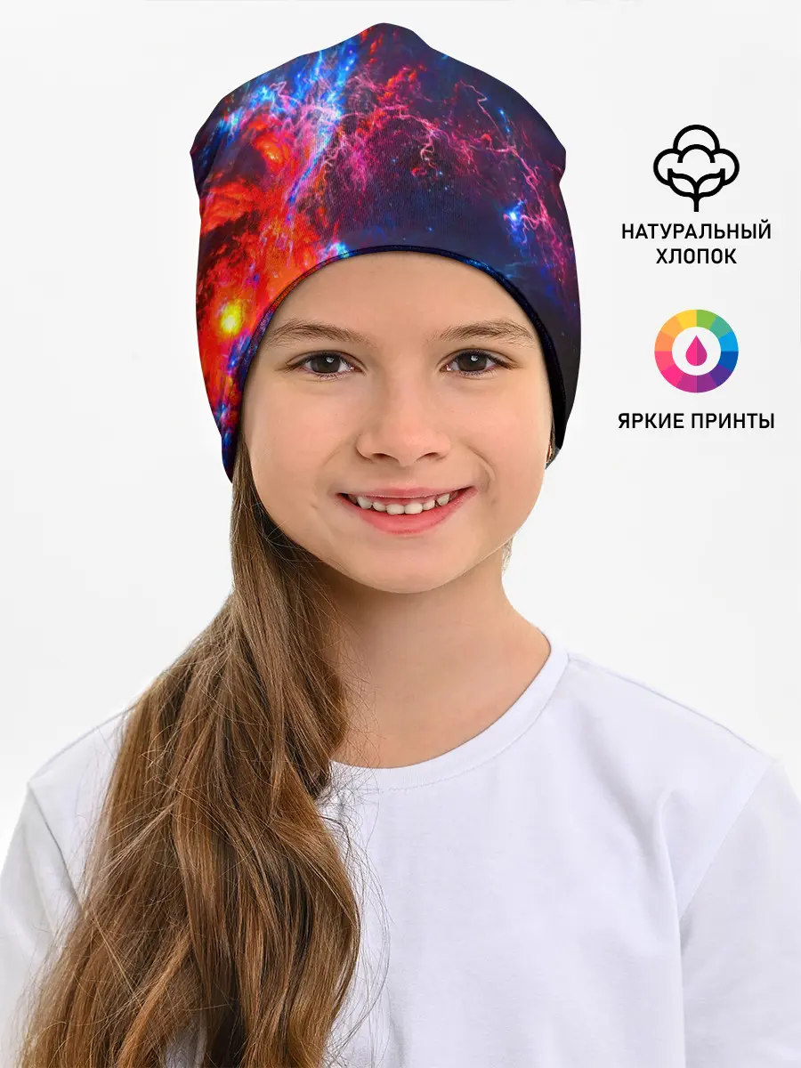 Детская шапка / Космос