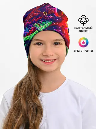 Детская шапка / Hyper beast