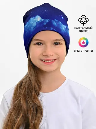 Детская шапка / Звёздное небо
