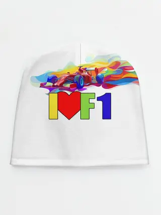 Детская шапка / Я люблю F1