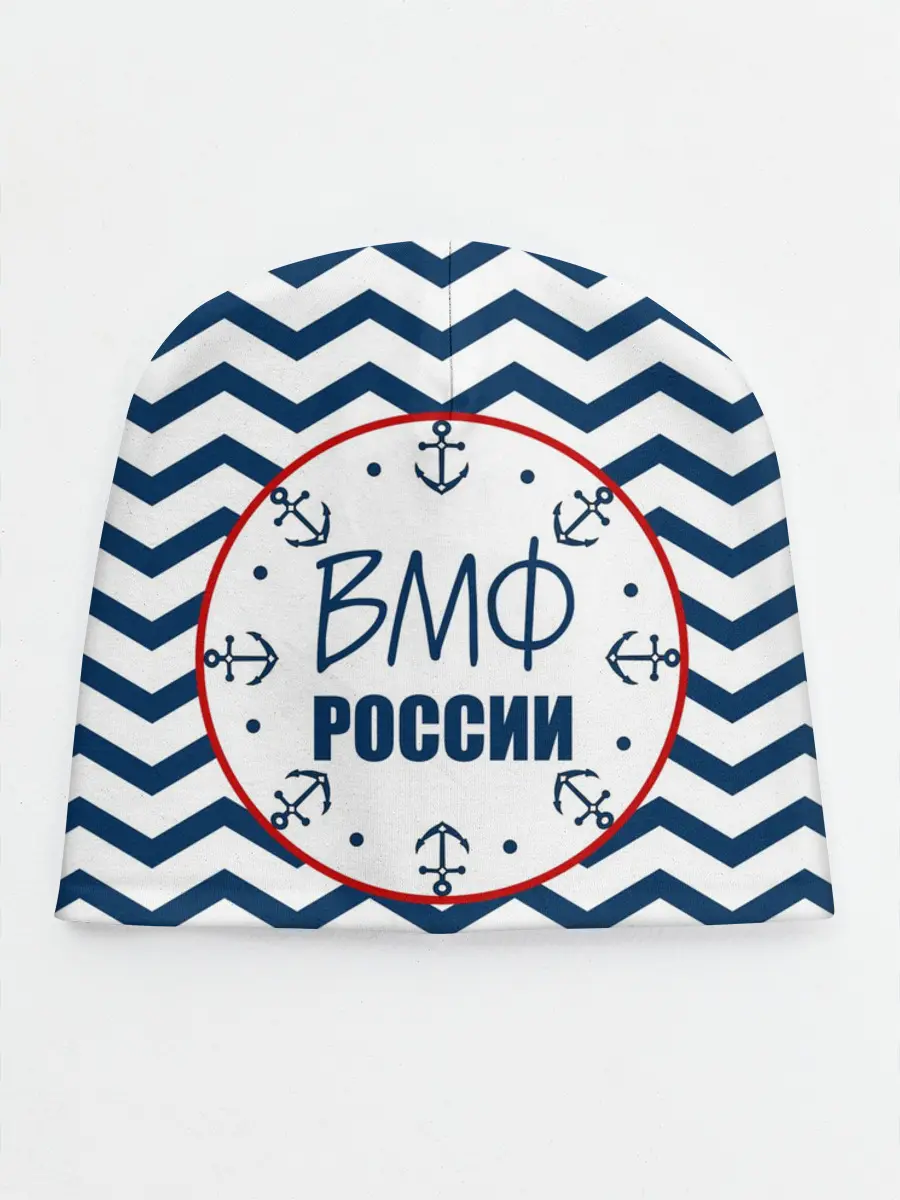 Детская шапка / ВМФ