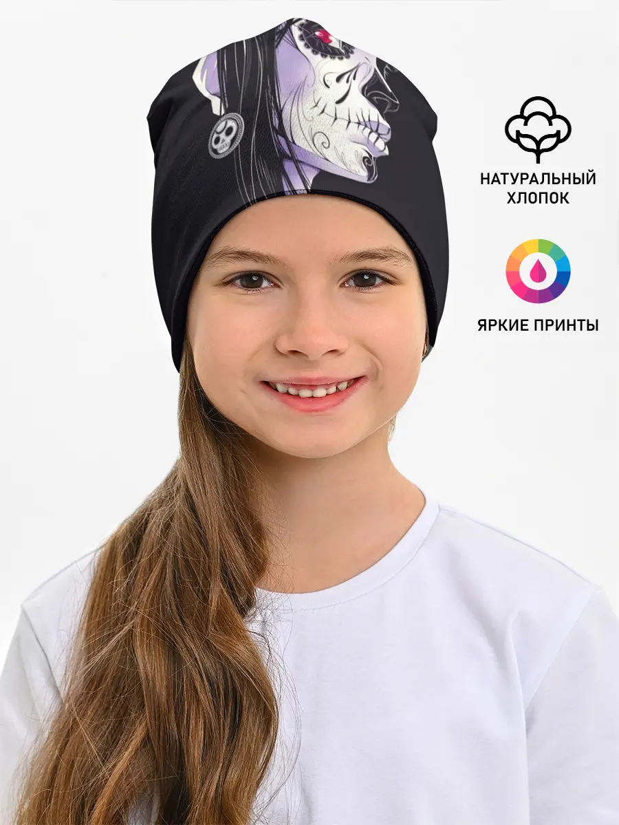 Детская шапка / День мертвецов