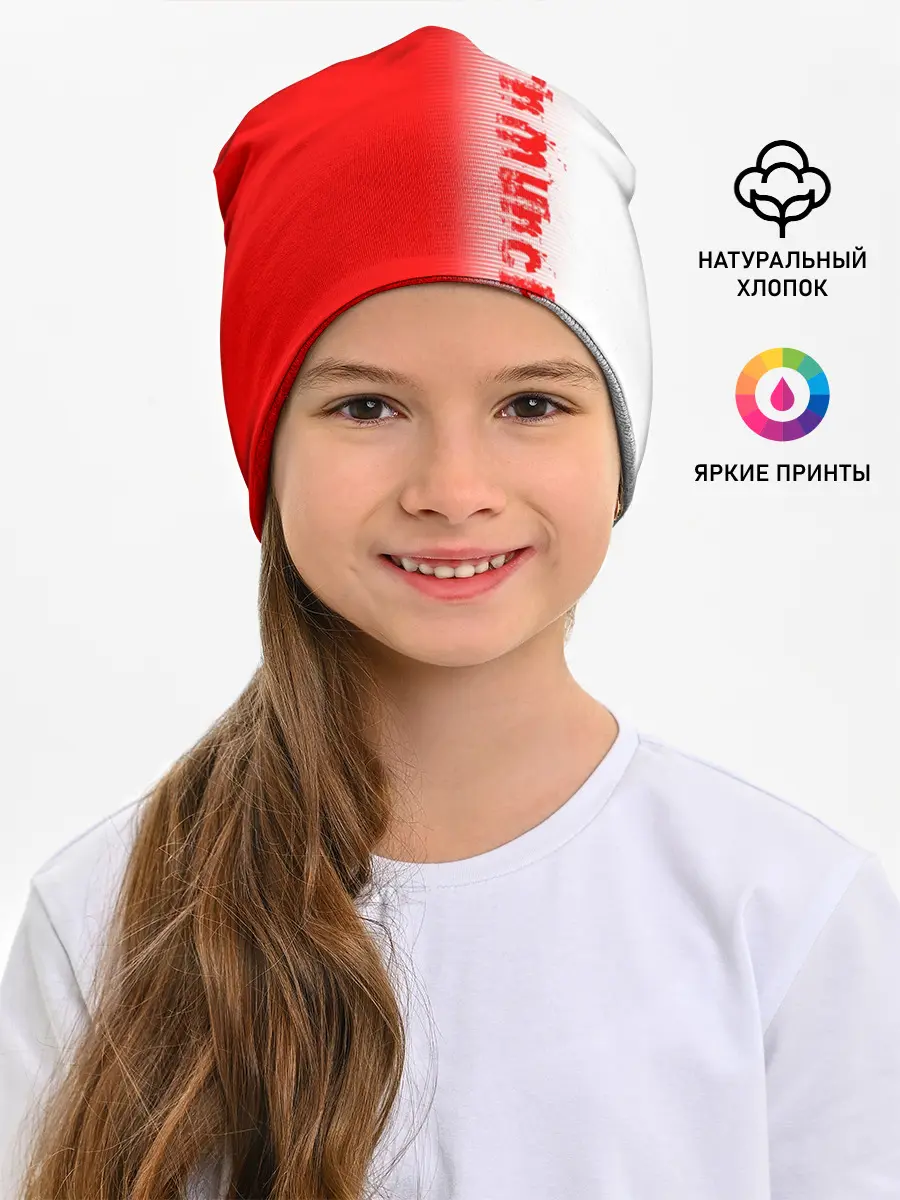 Детская шапка / FC Bayern 2018 Original