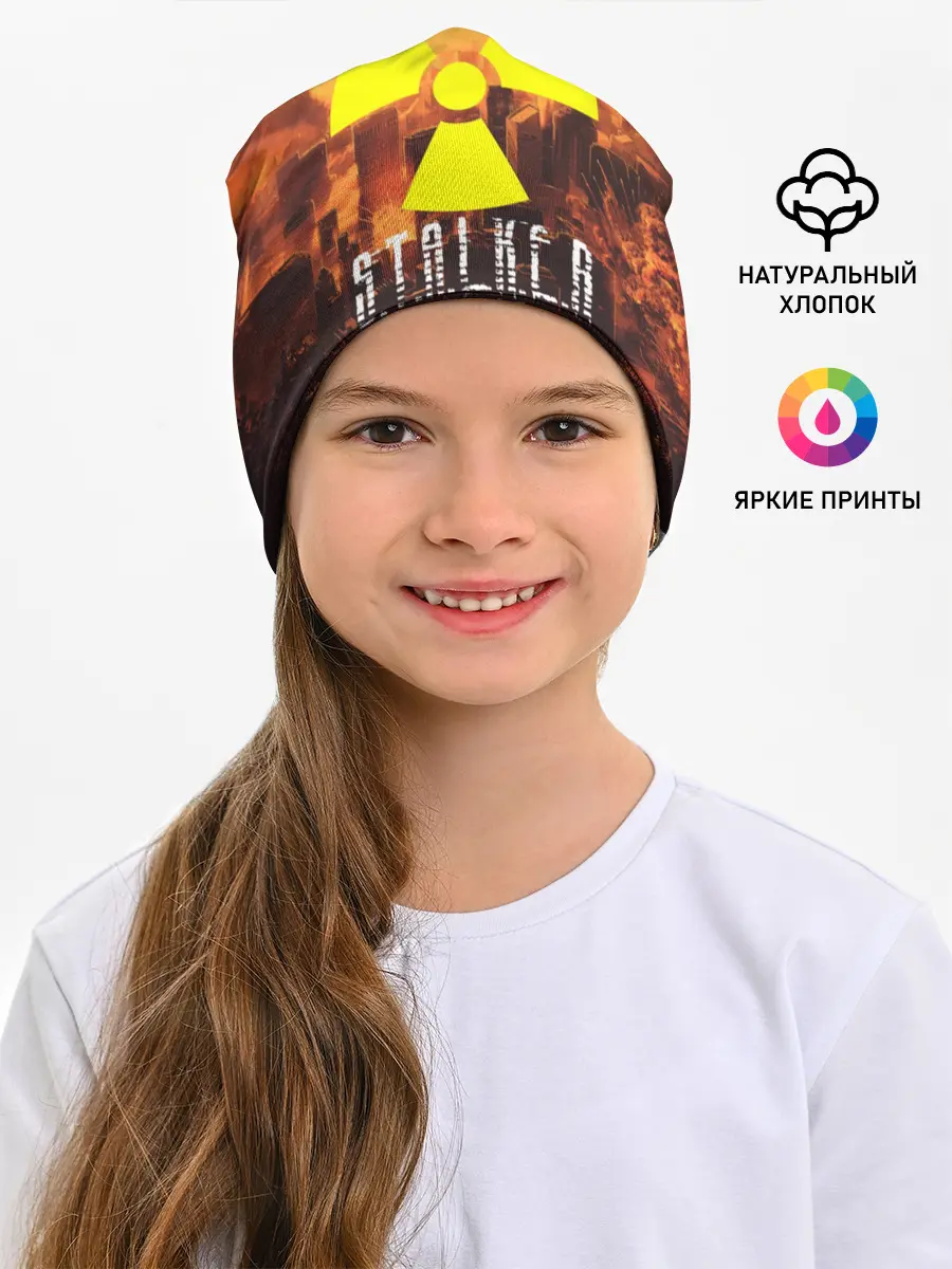 Детская шапка / S.T.A.L.K.E.R Дима