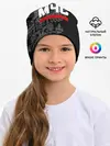 Детская шапка / МЧС белый герб РФ