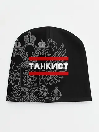 Детская шапка / Танкист белый герб РФ