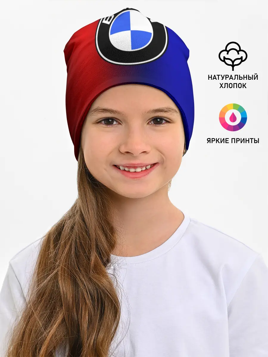 Детская шапка / BMW SPORT ABSTRACT