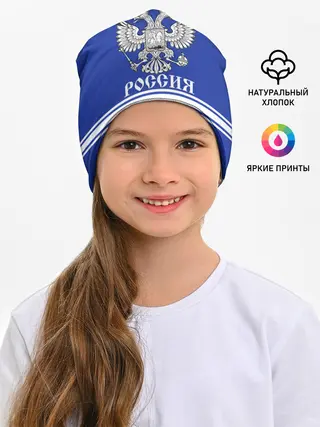 Детская шапка / Артём SPORT UNIFORM 2018
